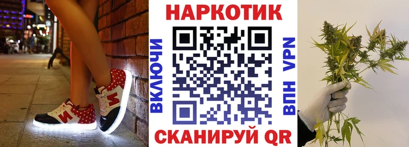 Купить Буй Метадон Alpha PVP hydra АМФ Конопля ГАШИШ КОКАИН Меф