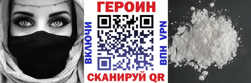 ГЕРОИН Афган  blacksprut рабочий сайт  Буй 