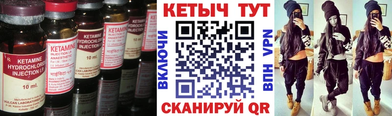КЕТАМИН ketamine  Буй 
