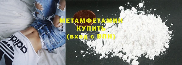 таблы Горнозаводск