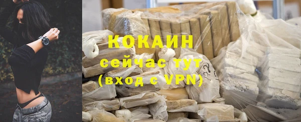 таблы Горнозаводск