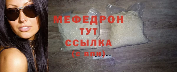 таблы Горнозаводск