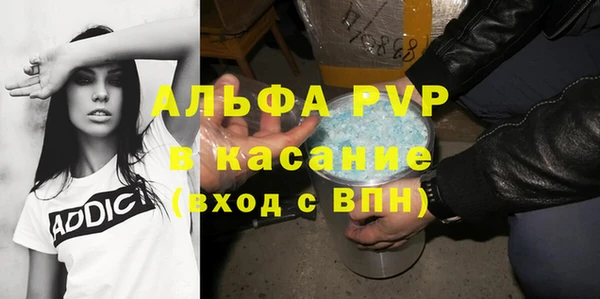кристаллы Горно-Алтайск