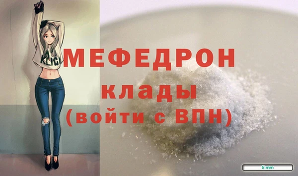 кристаллы Горно-Алтайск