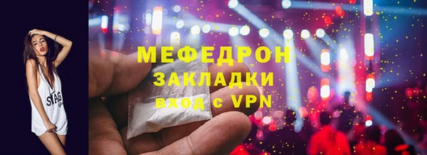 кокаин перу Горняк