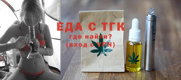 кристаллы Горно-Алтайск
