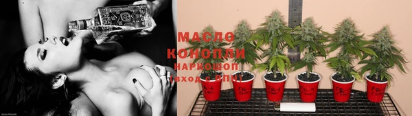 кристаллы Горно-Алтайск