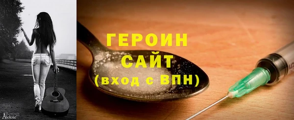 2c-b Фурманов