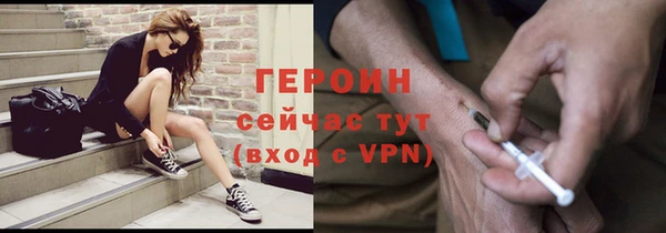таблы Горнозаводск