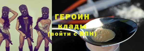 кокаин перу Горняк