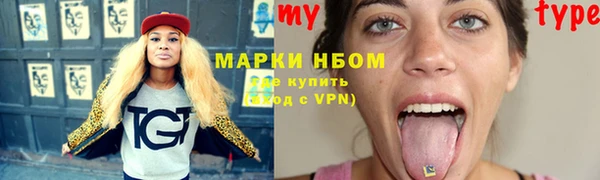 кристаллы Горно-Алтайск