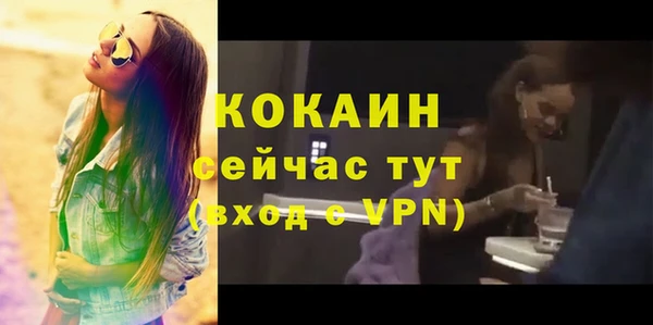 таблы Горнозаводск