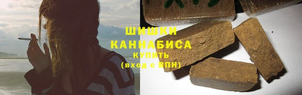 кристаллы Горно-Алтайск