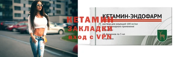 таблы Горнозаводск