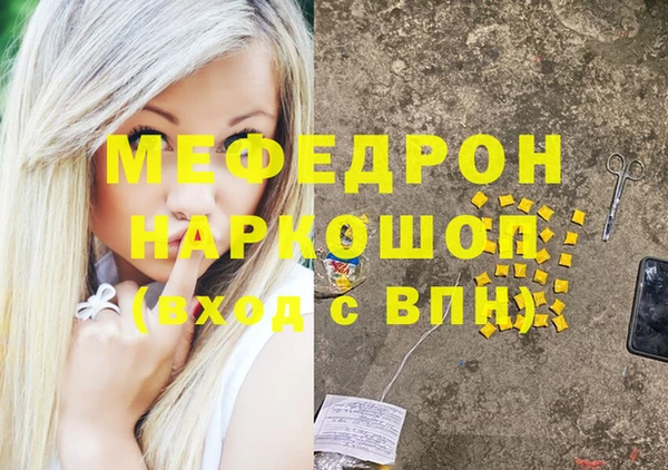 кокаин перу Горняк