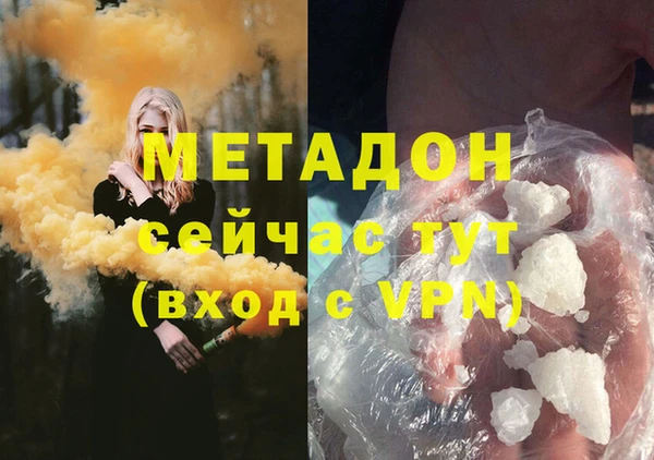 кокаин перу Горняк
