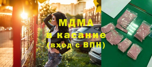таблы Горнозаводск