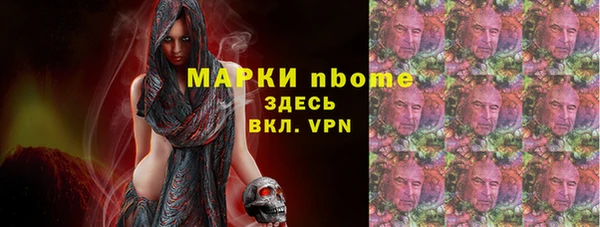 кокаин перу Горняк