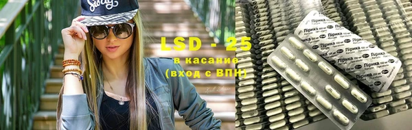 таблы Горнозаводск
