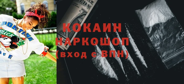 таблы Горнозаводск