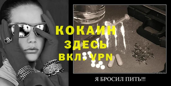 таблы Горнозаводск