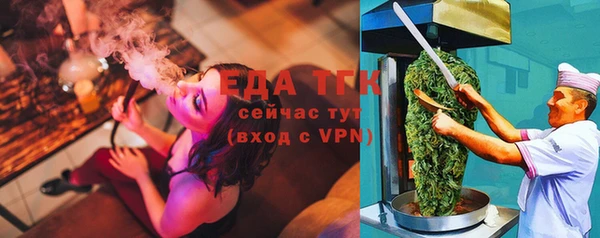 кристаллы Горно-Алтайск