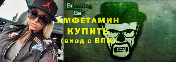 таблы Горнозаводск