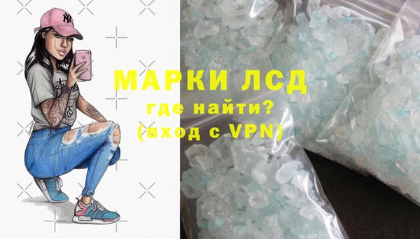таблы Горнозаводск
