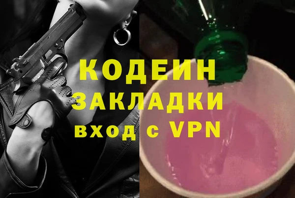 таблы Горнозаводск