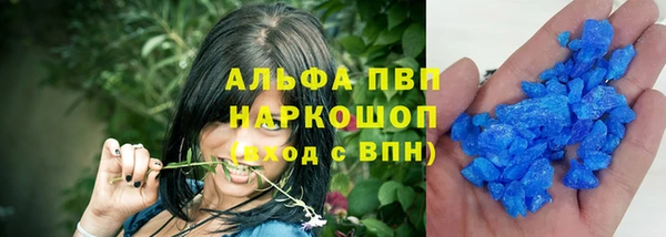таблы Горнозаводск