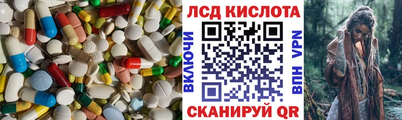 LSD-25 экстази кислота  Буй 