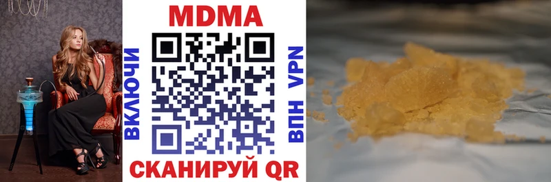 MDMA молли  где купить   блэк спрут маркетплейс  Буй 