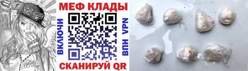 закладки  гидра онион  МЯУ-МЯУ мука  Буй 