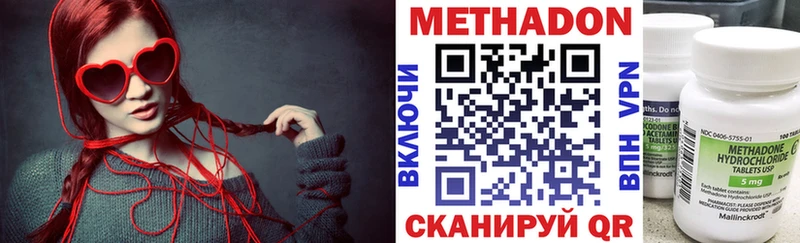 Метадон мёд  Буй 