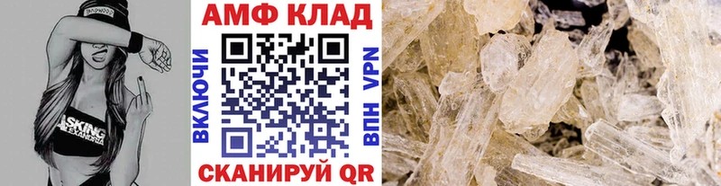 Метамфетамин витя  Буй 