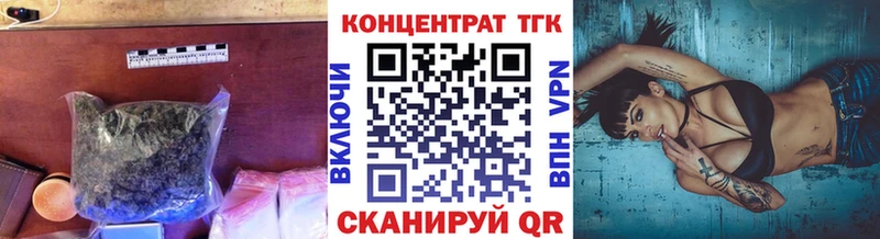 ТГК вейп  Буй 